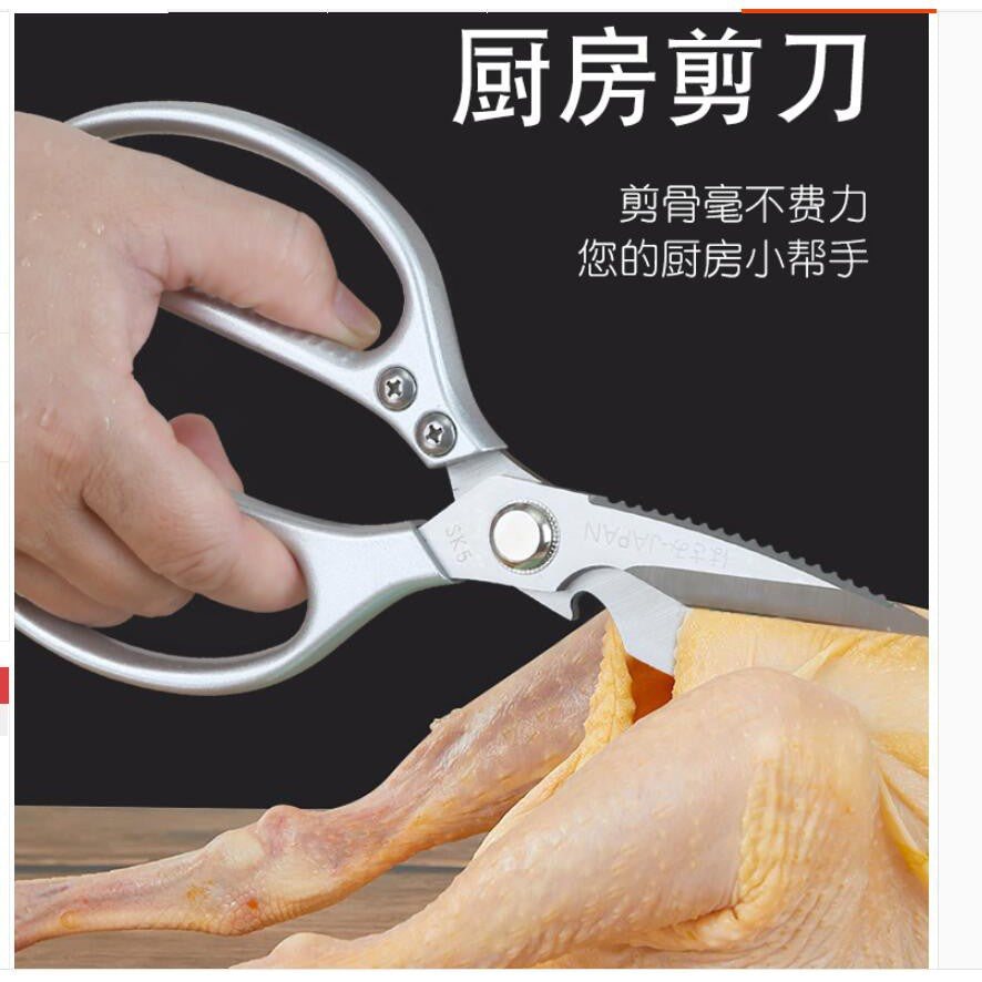 Japan Gunting Dapur
